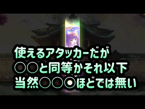 【東方アルカディアレコード】リレー選手 パチュリーの性能