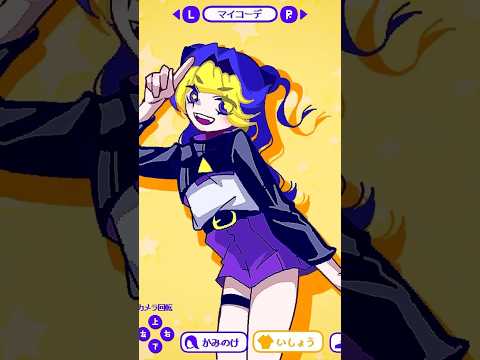 どうにかなっちゃいそう！NOMERON NOLEMON(COVER) #歌ってみた #ツミキ #みきまりあ #NOMERONNOLEMON