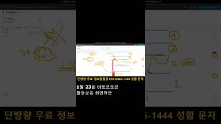 [비토르토큰 코인] 어제 딱 올려드린 라인 그대로 터치;;; 근데 한가지 변수가 생겼습니다