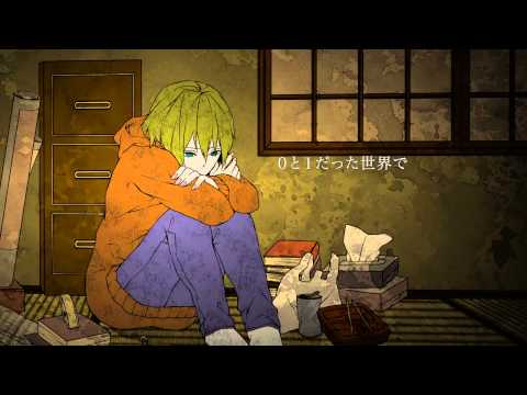 【HD】茅蜩モラトリアム【GUMI】