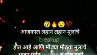 attitude marathi template for what'sapp status