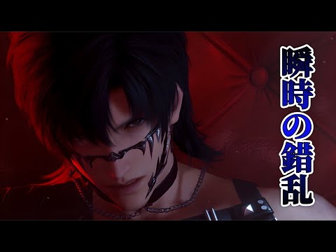 【恋と深空】瞬時の錯乱｜レイCV佐藤拓也