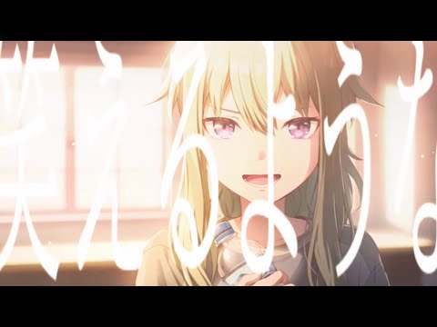 今はいいんだよ