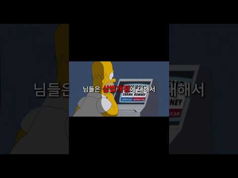 상법개정, 국내 주식은