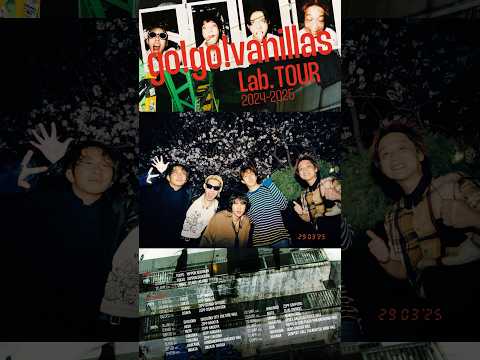 2025.03.29 長崎ブリックホール「Lab.TOUR 2024-2025」　movie by renzo