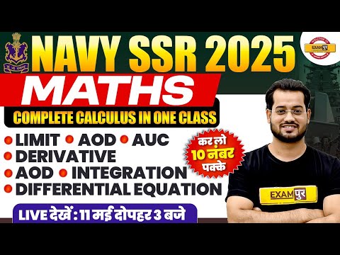 Navy SSR 2025 Maths | Complete Calculus in One Class by Vivek Rai Sir | Exampur