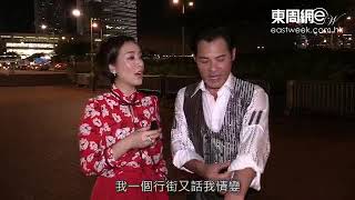 冇陪君如慶生 江美儀否認情變