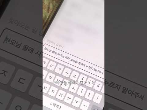부모님 몰래 마라탕 시켜먹기 #shorts