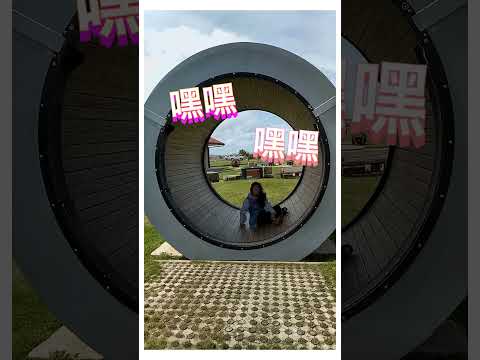紐西蘭日常｜到公園滾滾☀️ #newzealand #vlog #park