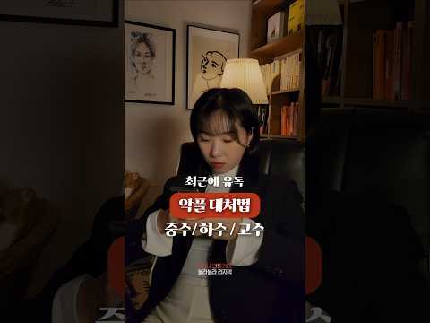 악플때문에 SNS 못한다구요? #퍼스널브랜딩 #인스타 #마케팅