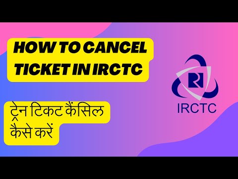 Train ticket cancel kaise kare | How to cancel ticket in irctc | Train ticket cancel return money