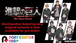 【PONYCANYON SHOP】anime "Attack on Titan" merchandise featuring new original artwork are introduction