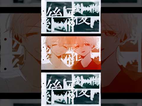 【手描き忘バ】ずうっといっしょ！#shorts
