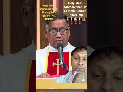 Indore church#mhow church #ujjain church#piyushpeterpaul #short#vatican youtube #motivational church