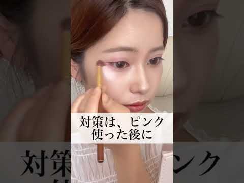 ピンクアレルギー発症しかけた危なかった🎀  #純欲メイク #純欲 #makeup #イエベ