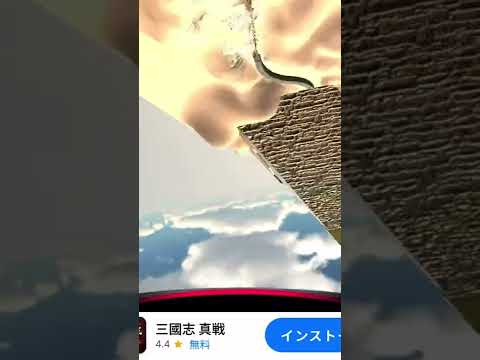 勢い凄すぎて地面めり込んだw