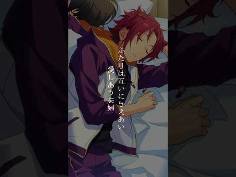 【あんスタ】『朔間凛月』とは#朔間凛月 #Knights #あんさんぶるスターズ