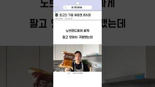 최고의 기름 볶음면 레시피  #레시피  #자취요리