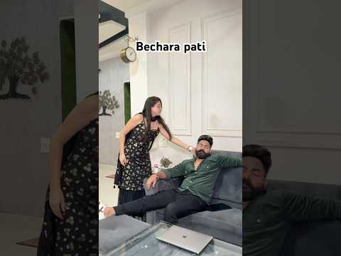 Ab kaam khtam #comedy #comedyvideos #funny #memes #youtube #youtubeshorts #shorts #shortsviral #fun