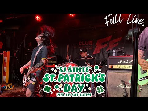 데디오레디오 Daddy O Radio / “Sláinte” St. Patrick’s Day! 250315 @Club FF