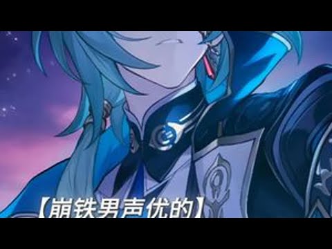 ——感觉有点火热呀~ 崩坏星穹铁道 走过安眠地的花丛 砂金 星期日 那刻夏