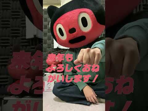 2021年ありがとうございました！！！！！！！