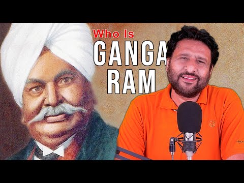 Rana Ijaz New Video | Sir Ganga Ram | Sir Ganga Ram History | Father Of Lahore  #history