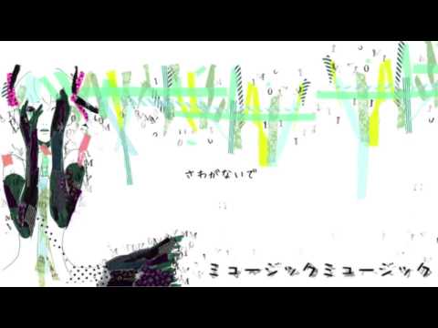 【歌ってみた】Music Music【Kream】