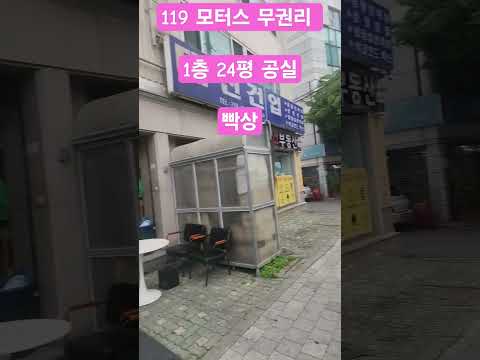 #모란오일장#모란역 #automobile#오토바이#성남상가 #모란상가