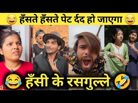 Funny Tending Comedy Video 🤣😂😋😛 #funny #comedy #trending #viralvideos