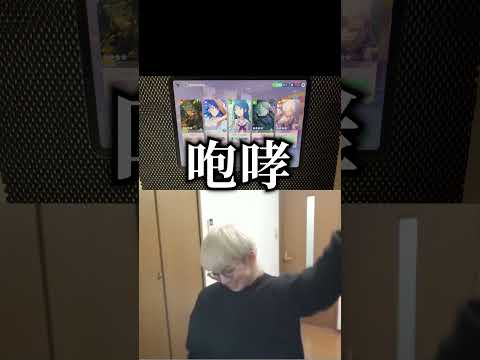 【プロセカ】トップランカー4人とわつあぽ対決したらまさかのAP出されたWWWWW #プロセカ