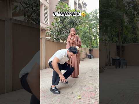Lalach buri bala🤣