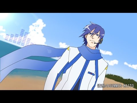 情熱のSUMMER-KAITO for LamazeP