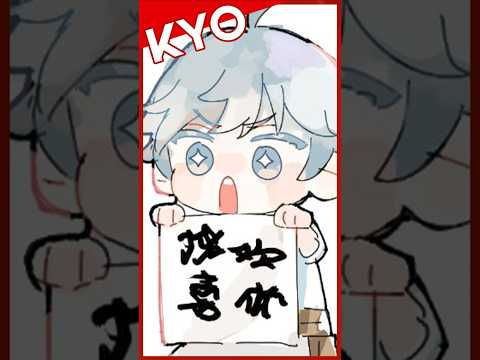Xingqiu's Handwriting Is Garbage? (#genshinimpact  Comic Dub)