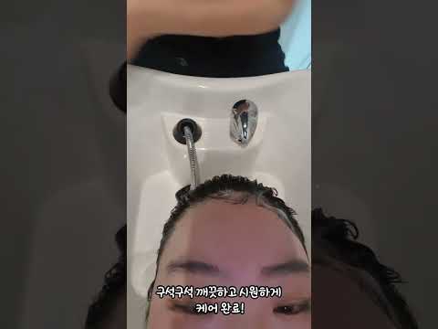 송파구두피케어 직장인두피관리 숲칼프문정점 후기