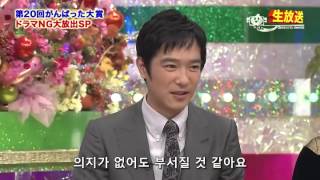 제20회간밧따대상]131006 리갈하이팀 (사카이 마사토, 아라가키 유이, 오카다 마사키)