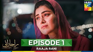 Raaja Rani - Episode 01 [CC] - 16 Apr 25 [ Hina Afridi & Faysal Qureshi ] Sponsored - Diamond Paints