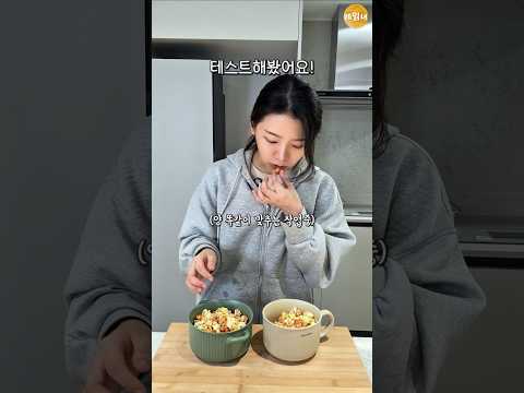 Popcorn Experiment