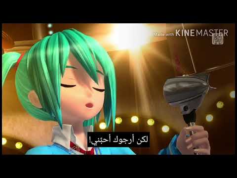 أغنية Cat food لهاتسوني ميكو مترجمة