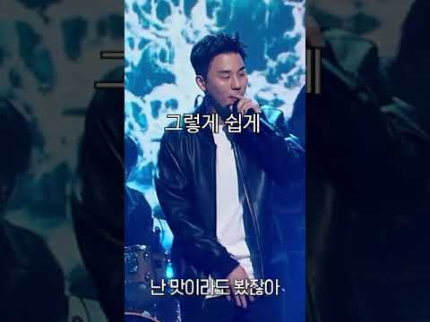 만남은 쉽고 이별은 어려워 일반인 커버 베이식 쇼미10