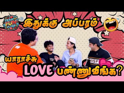 Ex lover memories💔😂 | Part-2 | Teamfun vlogs | Ismail0102