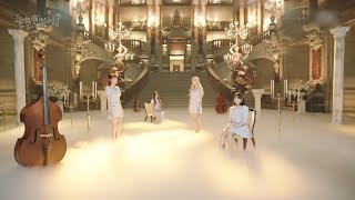 [FMV] wsg워너비 | 가야G | 그때 그 순간 그대로