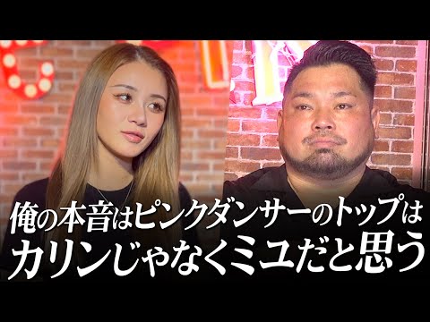 総勢100人を束ねるトップダンサー カリン