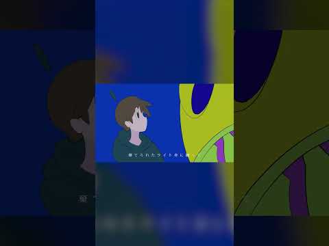 煮ル果実「ナイトルール」with 可不