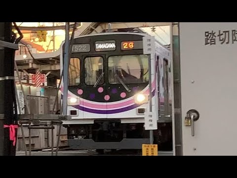 いけたまハッピートレイン鵜の木発車シーン