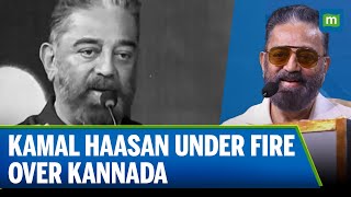 Kamal Haasan Sparks Outrage by Claiming Kannada Originated from Tamil | N18G