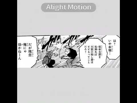 ギンダカ8年寝てても坂本のことダチって呼んでるのツンデレ感出てる#坂本デイズ #サカモトデイズ