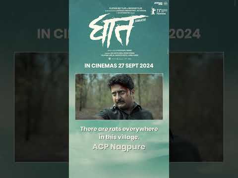 मी कोणता हवालदार नाही, इन्स्पेक्टर नाही, मी त्यापेक्षा वरचा माणूस आहे!
