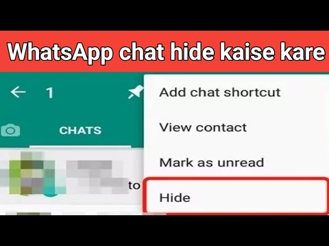 Whatsapp chat hide kaise kare | How to hide whatsapp chat