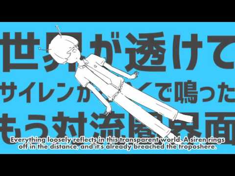 Nayutanalien ft. 初音ミク "Rocket Cider" ロケットサイダー (English Subtitles)
